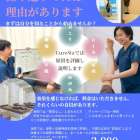  【神楽坂 整骨院】なんでこの不調、繰り返すんだろう？｜CureSta鍼灸整骨院